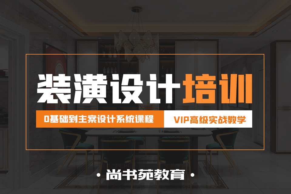 裝潢設計.jpg