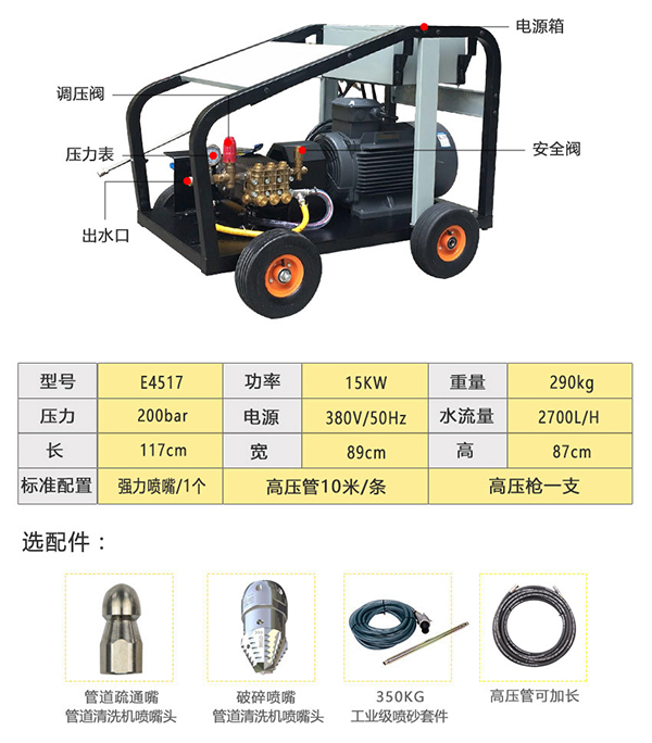 E4517详情图2.jpg