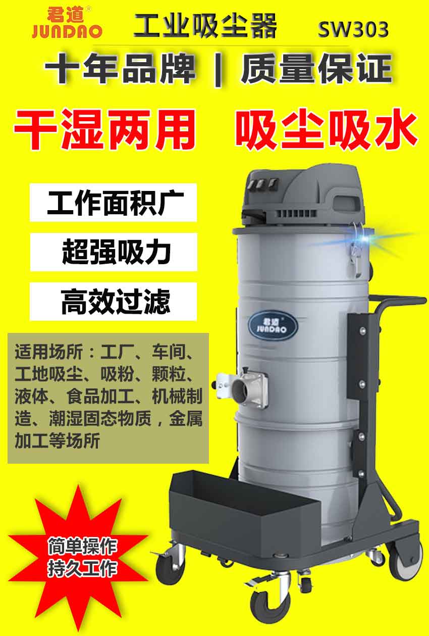 sw303詳情頁主圖.jpg