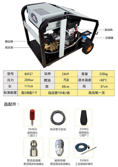 B4517詳情圖2.jpg