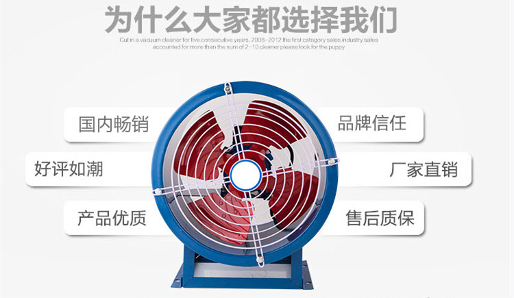 軸流風(fēng)機(jī)1.jpg