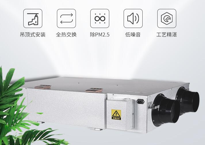 新風(fēng)凈化機(jī)安裝流程.jpg