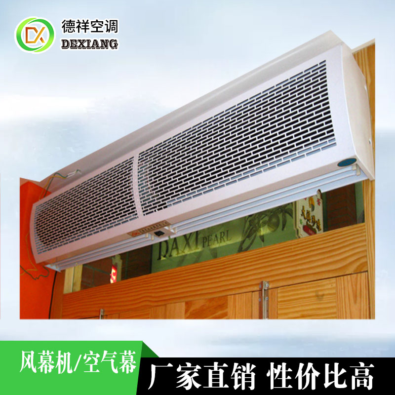 風(fēng)幕機(jī)選型誤區(qū).jpg