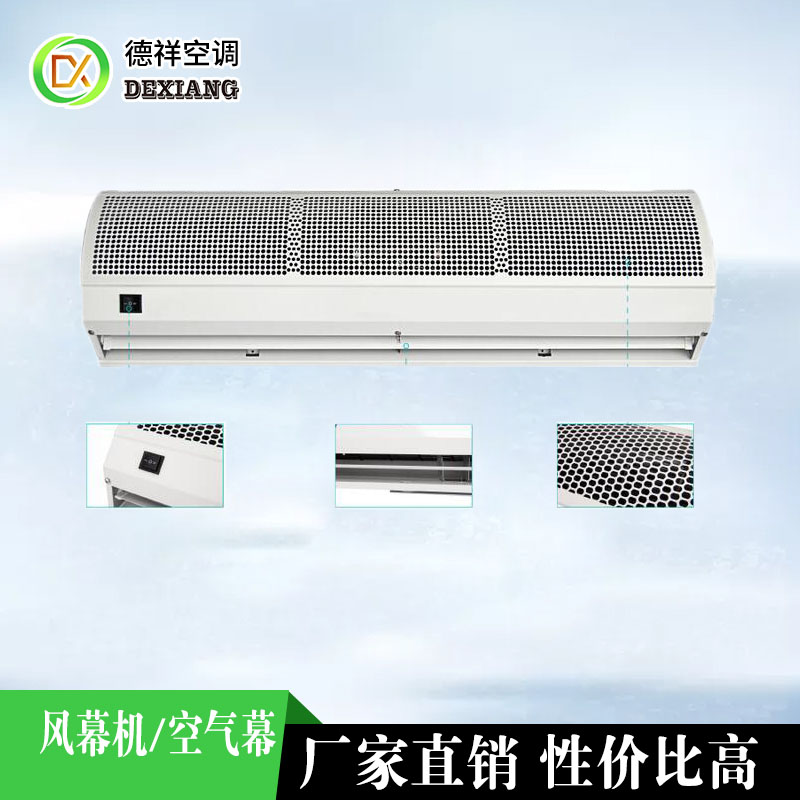 空氣幕應(yīng)用.jpg