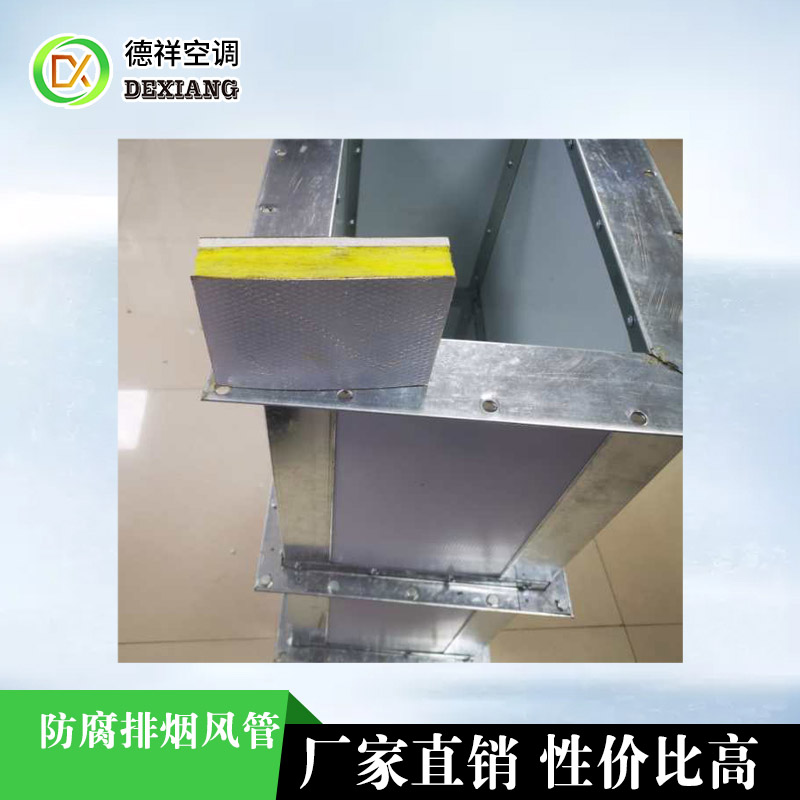 消聲排煙風管.jpg
