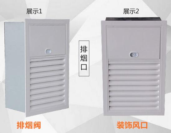 多葉排煙口/排煙口廠家.jpg