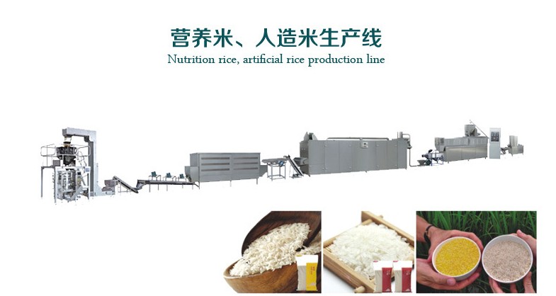 云南苦荞饭生产设备,即食大米饭颗粒机原理结构图纸