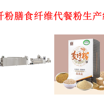 买二手双螺杆膨化机锅巴油炸锅宠物食品生产线提供技术支持