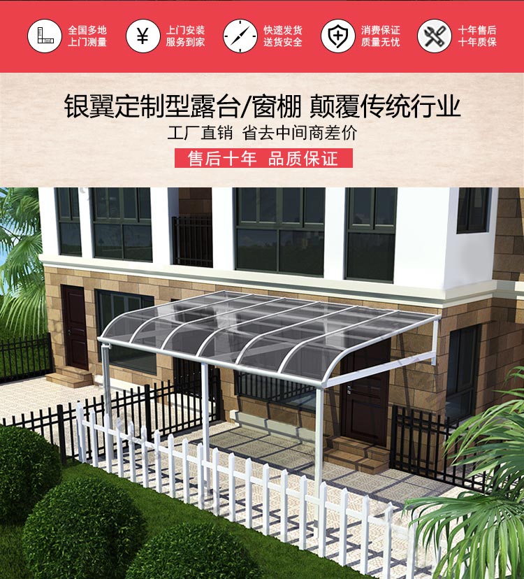 鋁合金門窗、法萊克門窗
