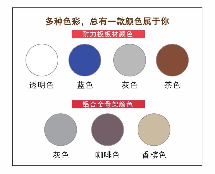 鋁合金門窗、歐式陽光房