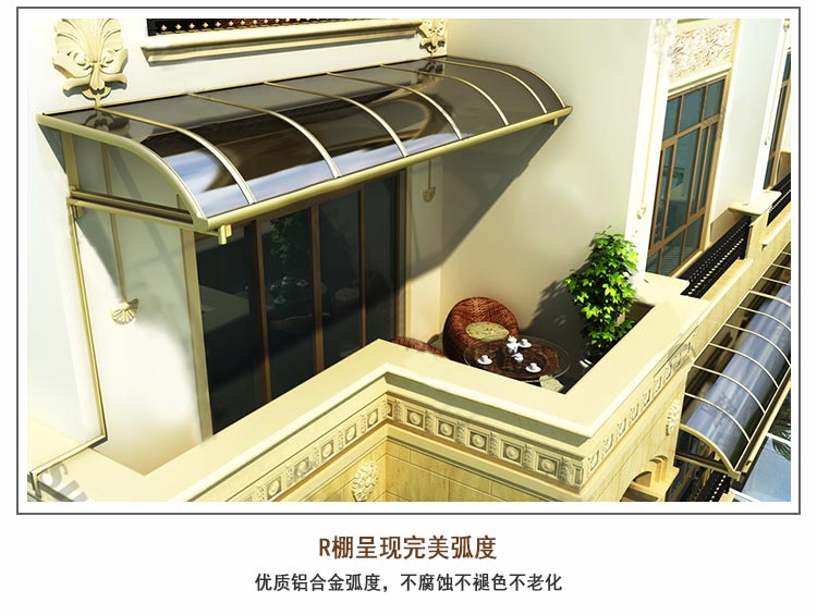鋁合金門窗、歐式陽光房