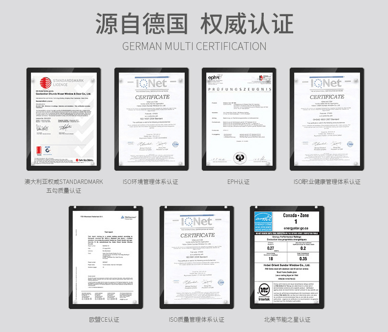 65断桥平开窗效果图