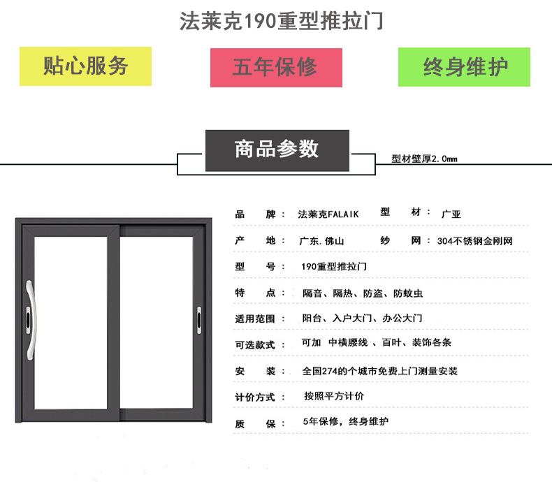 铝合金折叠门尺寸