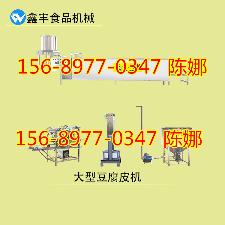 豆腐皮机 (5)_副本.jpg