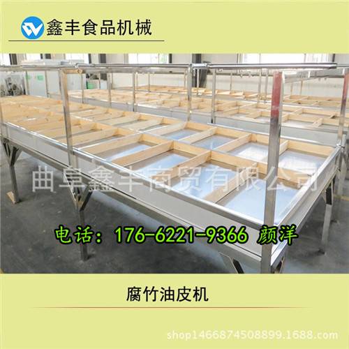 1508294589501080359.jpg 整套腐竹機多少錢 手工揭皮機器操作簡單 在腐竹的機器哪有賣的示例圖2