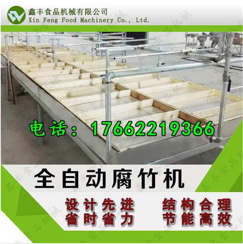 1508294783502002570.jpg 整套腐竹機多少錢 手工揭皮機器操作簡單 在腐竹的機器哪有賣的示例圖5