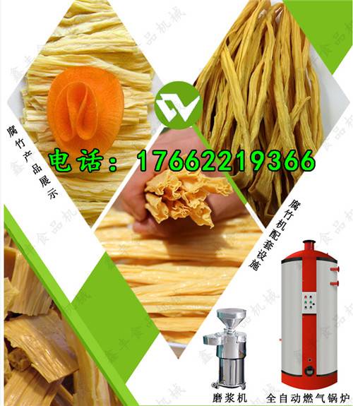 1508294791126043030.jpg 整套腐竹機多少錢 手工揭皮機器操作簡單 在腐竹的機器哪有賣的示例圖7