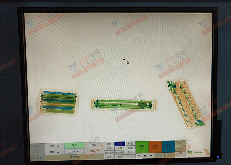 安天下安检机维修.jpg