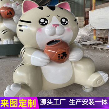 廣州玻璃鋼卡通雕塑、廣場吉祥物公仔雕塑報價