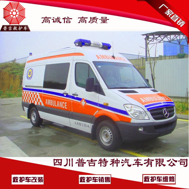 云南救护车价格,云南急救救援指定救护车购车单位
