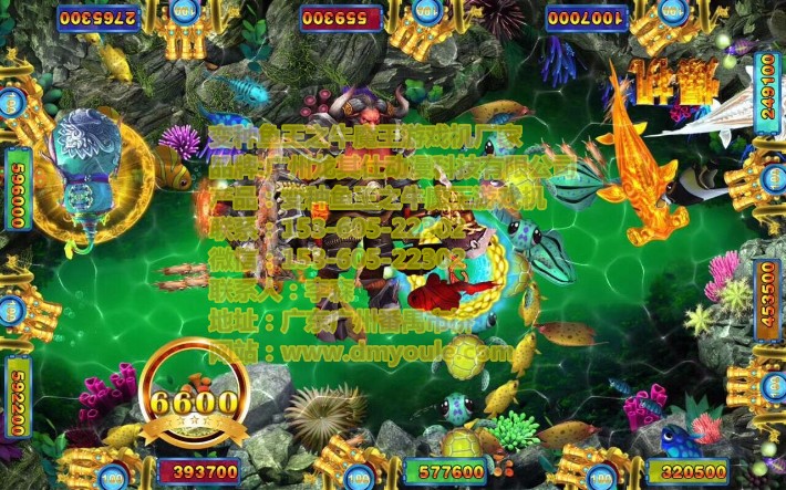變種魚王之牛魔王2.jpg