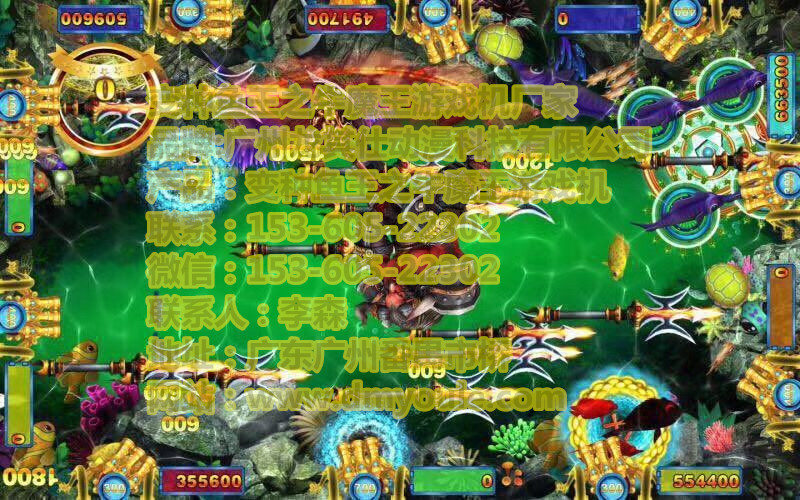 變種魚王之牛魔王4.jpg