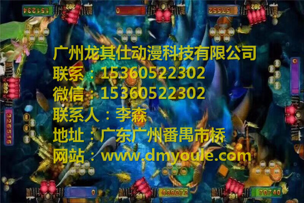 【广州厂家出售哪咤传奇游戏机】-黄页88网