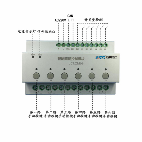 智能灯光控制器.jpg