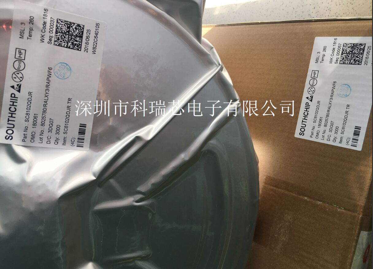 SC8102QDJR  11-19.jpg