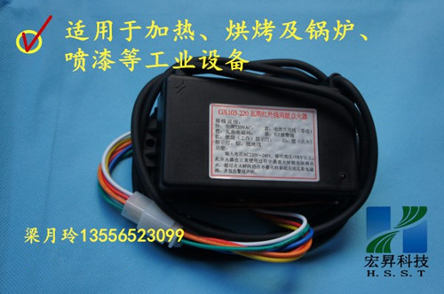 点火器（无同步 (5).jpg