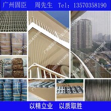 廠家供應(yīng)梅州隱形防護(hù)網(wǎng)材料隱形防盜網(wǎng)材料圖片