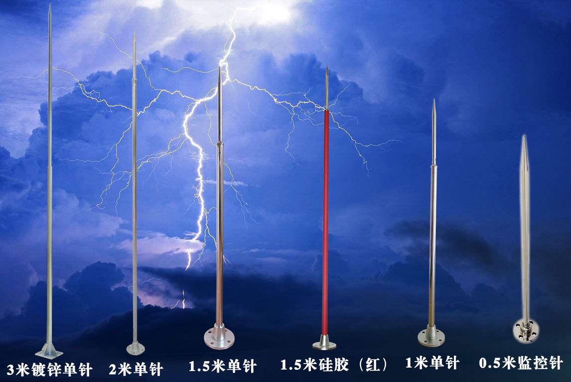 10-80米避雷塔,避雷针找林东