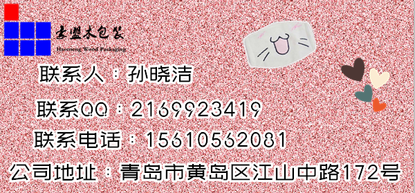 孫曉潔.png