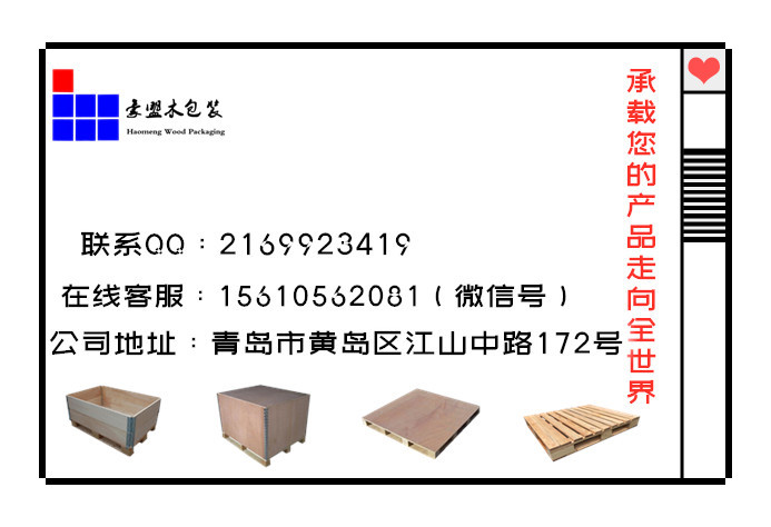 孫曉潔 (2)