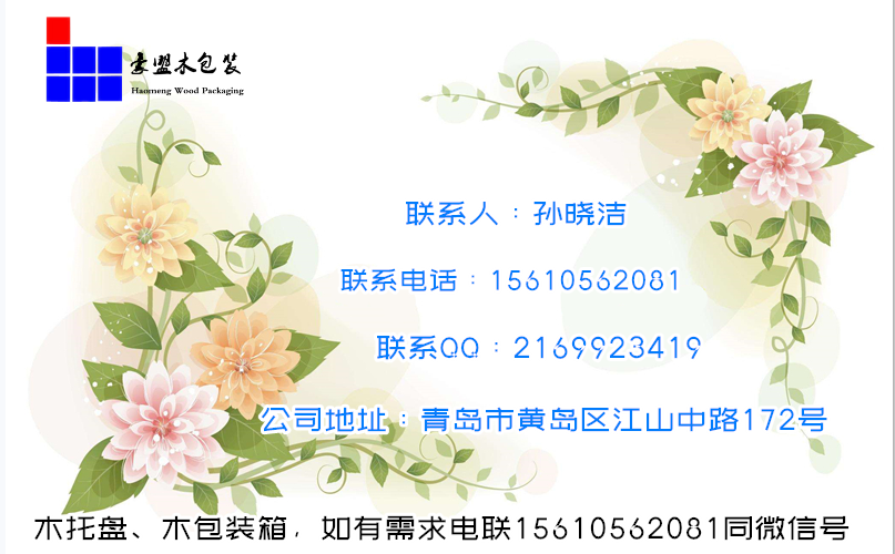孫曉潔名片.png
