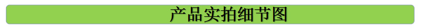 產(chǎn)品實拍效果圖
