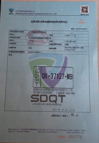 熏蒸證書