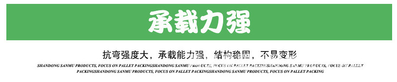 承載力強(qiáng)大綠