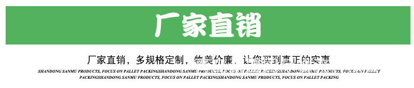 廠家大綠