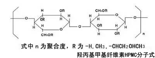 河南腻子粉用羟丙基甲基纤维素厂家