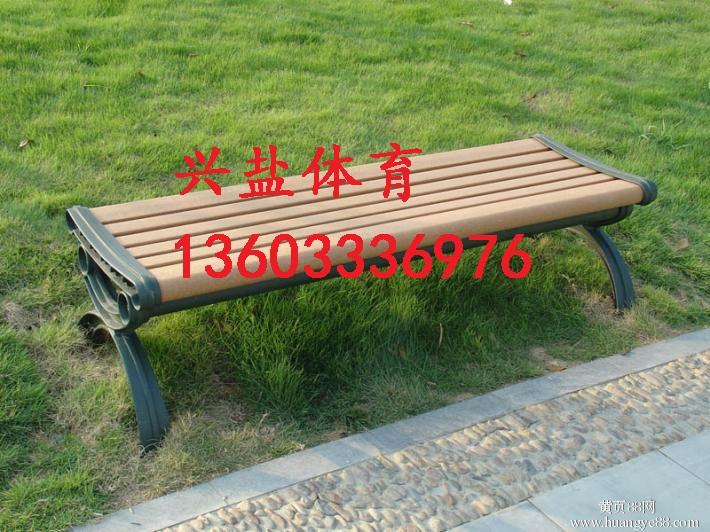 户外休闲椅生产厂家