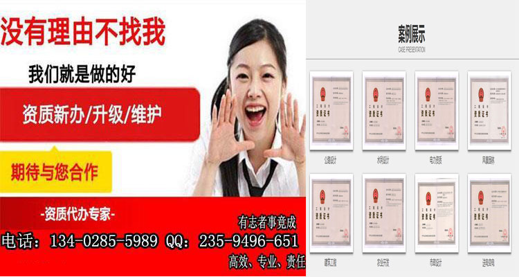 宜宾三级建筑资质办理哪家性价比高 宜宾三级建筑资质办理哪家性价比高
