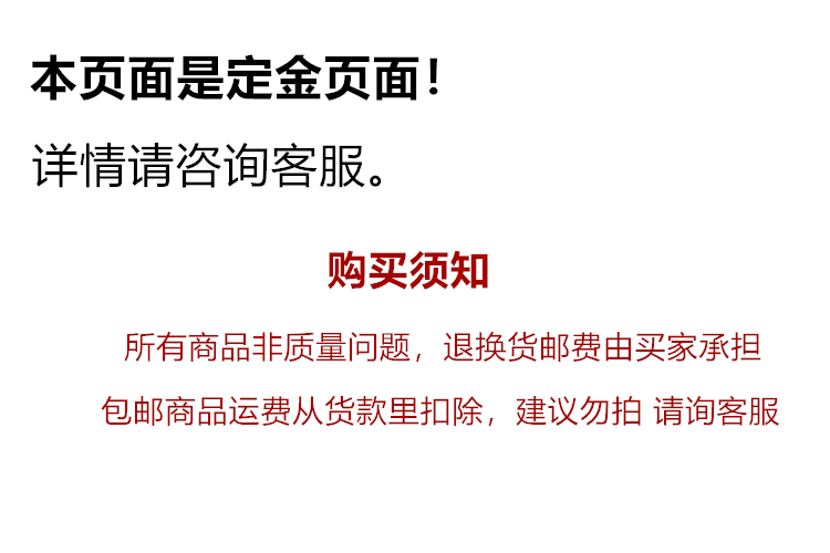 定金.png