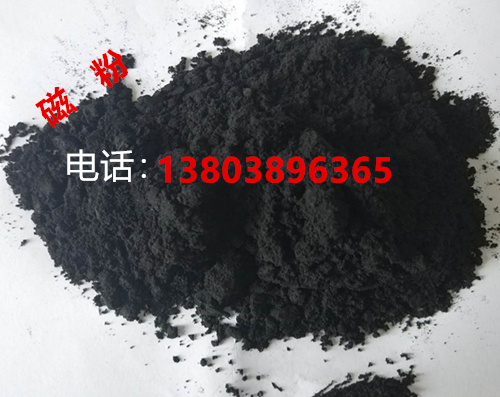 水處理磁粉.jpg
