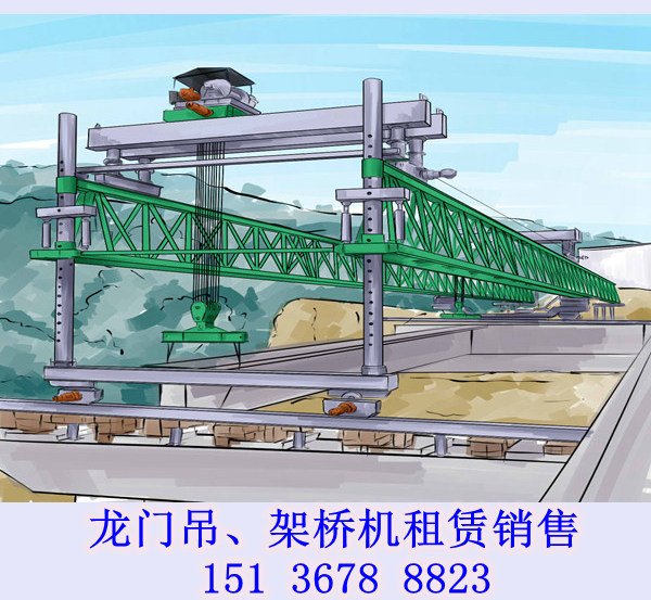 架桥机出租销售03.jpg