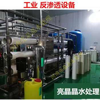 安阳净水设备每小时3吨纯净水设备锅炉纯净水设备郑州厂家