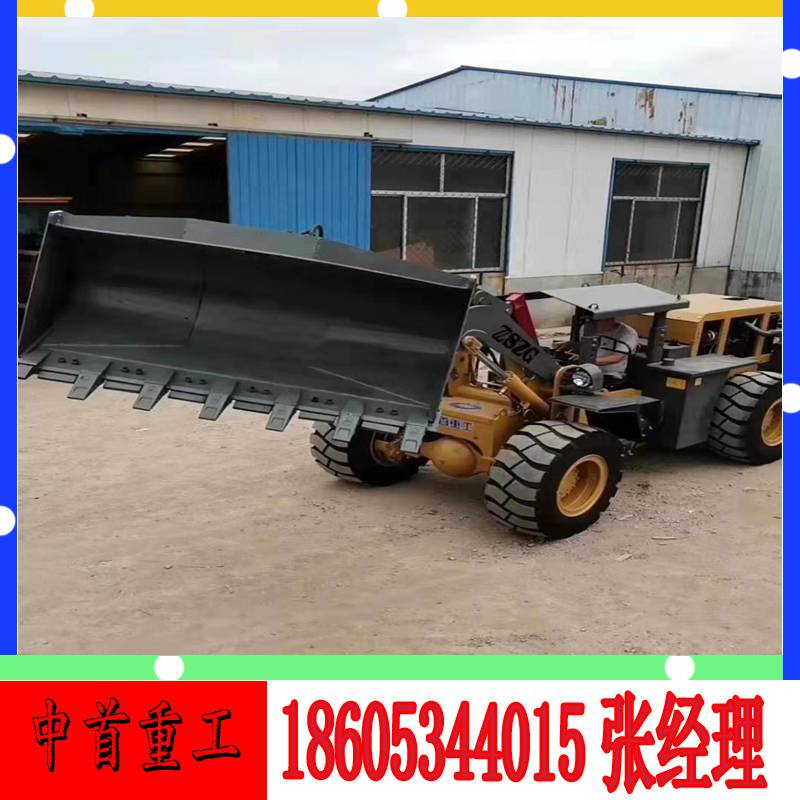 932礦井裝載機(jī) A 錳礦鏟車 生產(chǎn)廠家