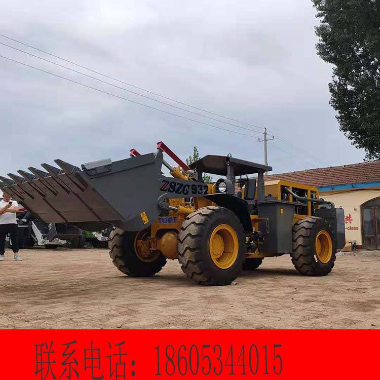 932礦井裝載機(jī) A 錳礦鏟車 生產(chǎn)廠家
