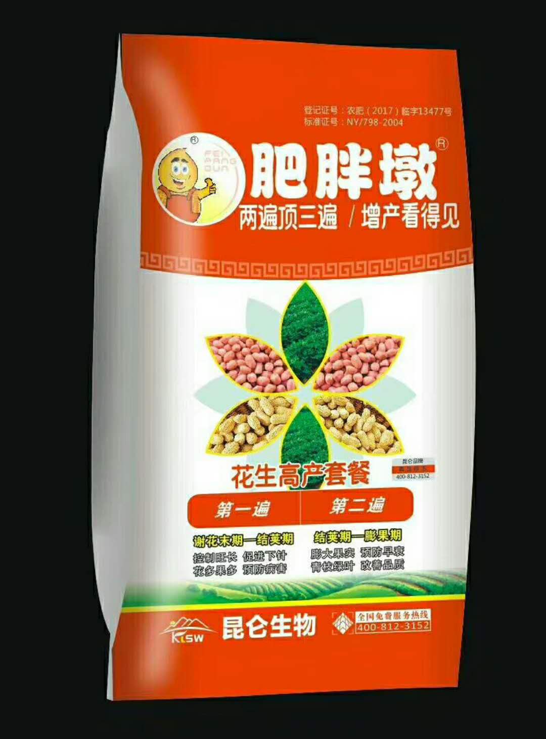 圖片_28.jpg
