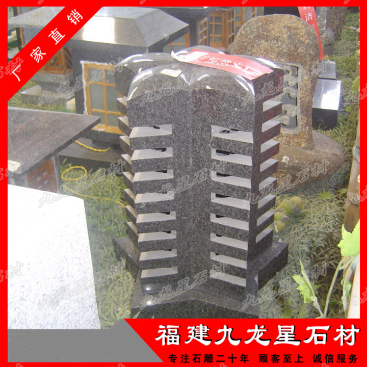 石燈籠.jpg